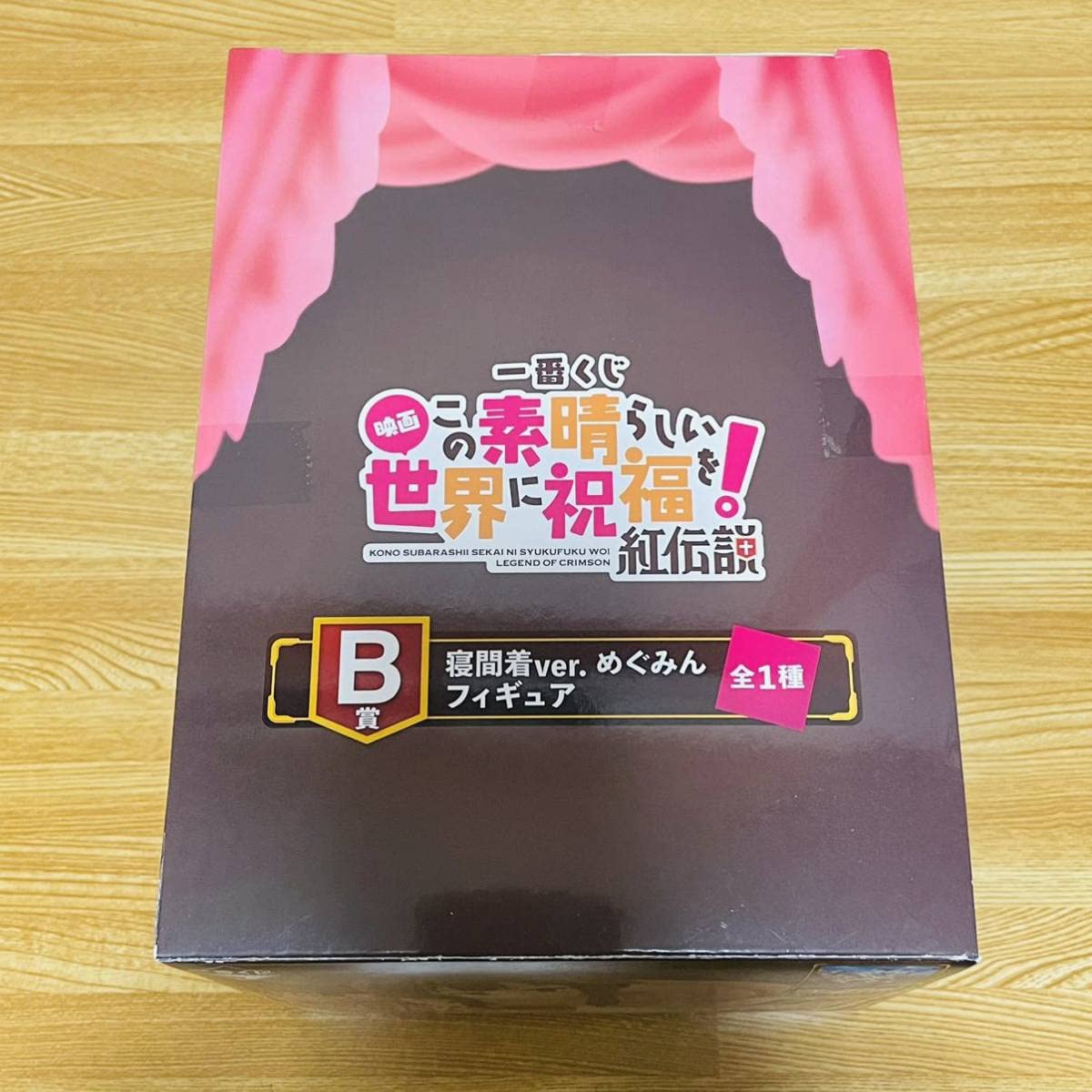 Amazon | 一番くじ 映画 この素晴らしい世界に祝福を！紅伝説 B賞